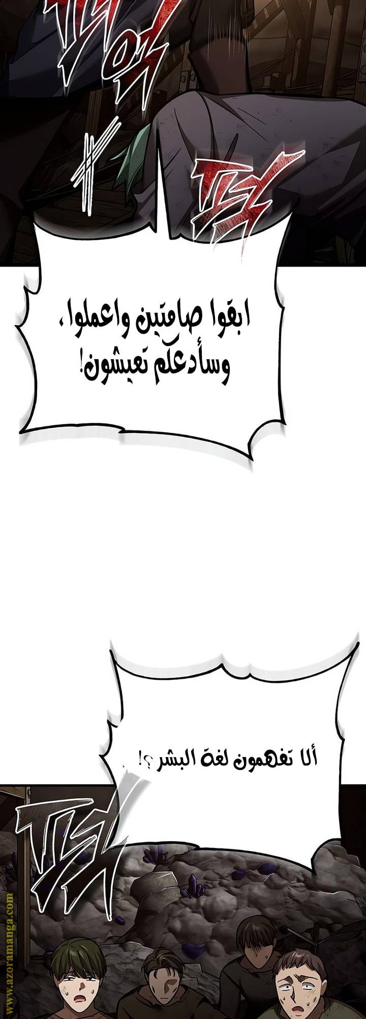 الصفحة 58
