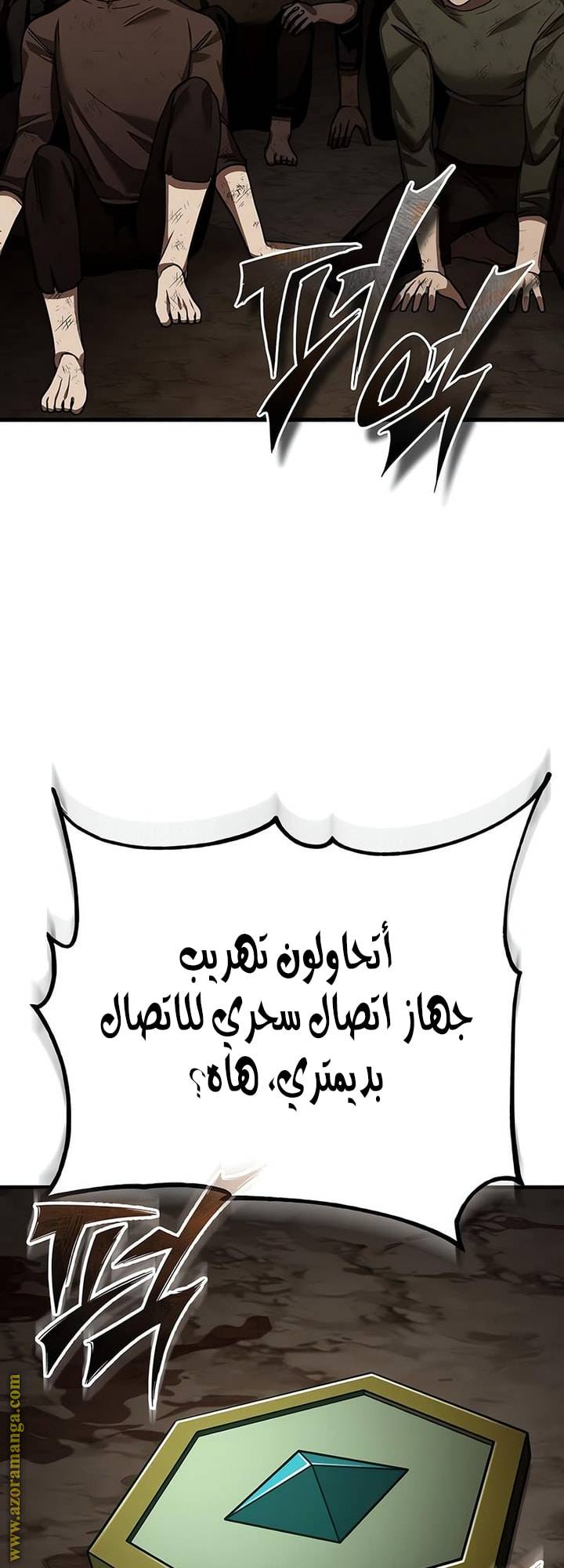 الصفحة 59