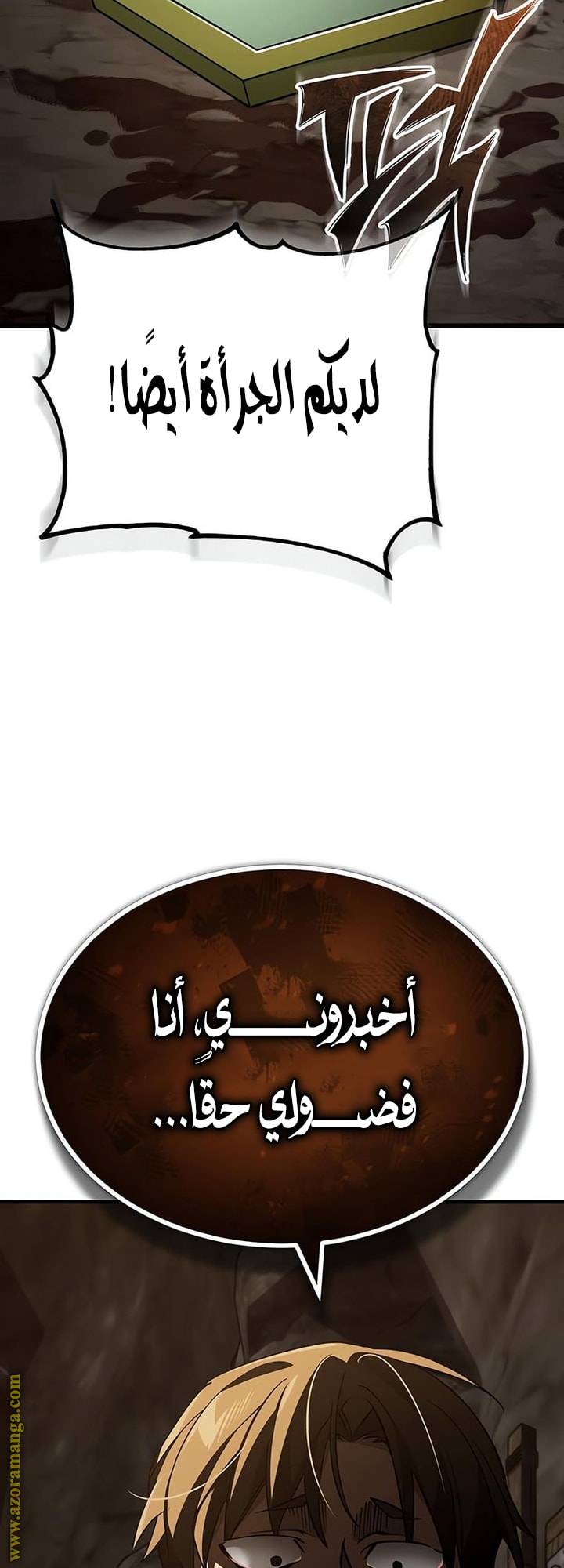 الصفحة 60