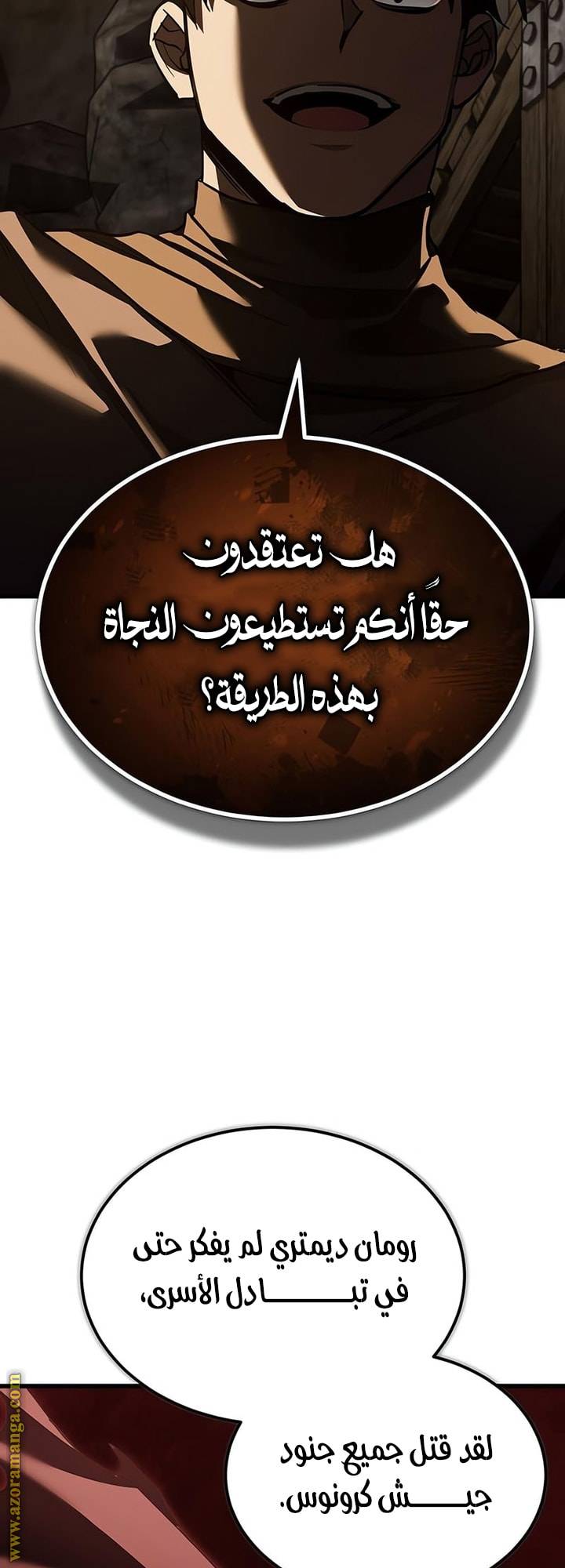 الصفحة 61