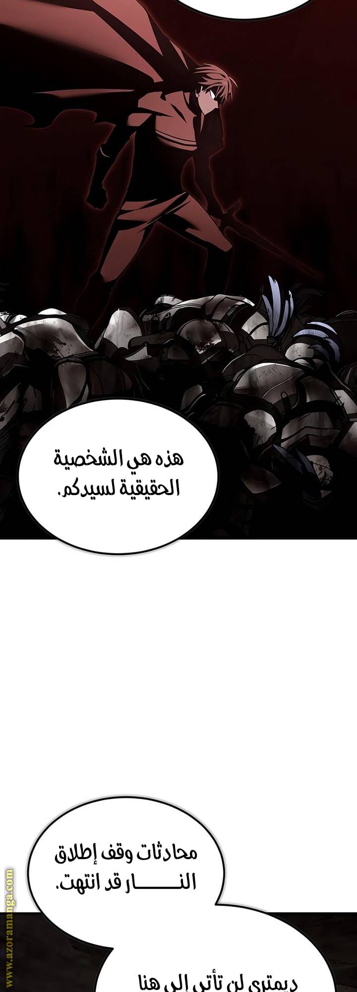 الصفحة 62