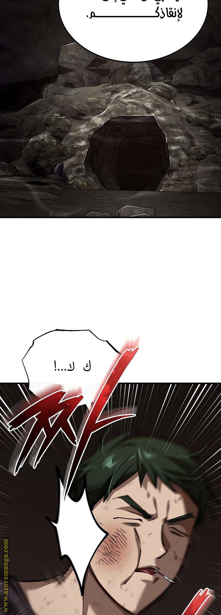 الصفحة 63