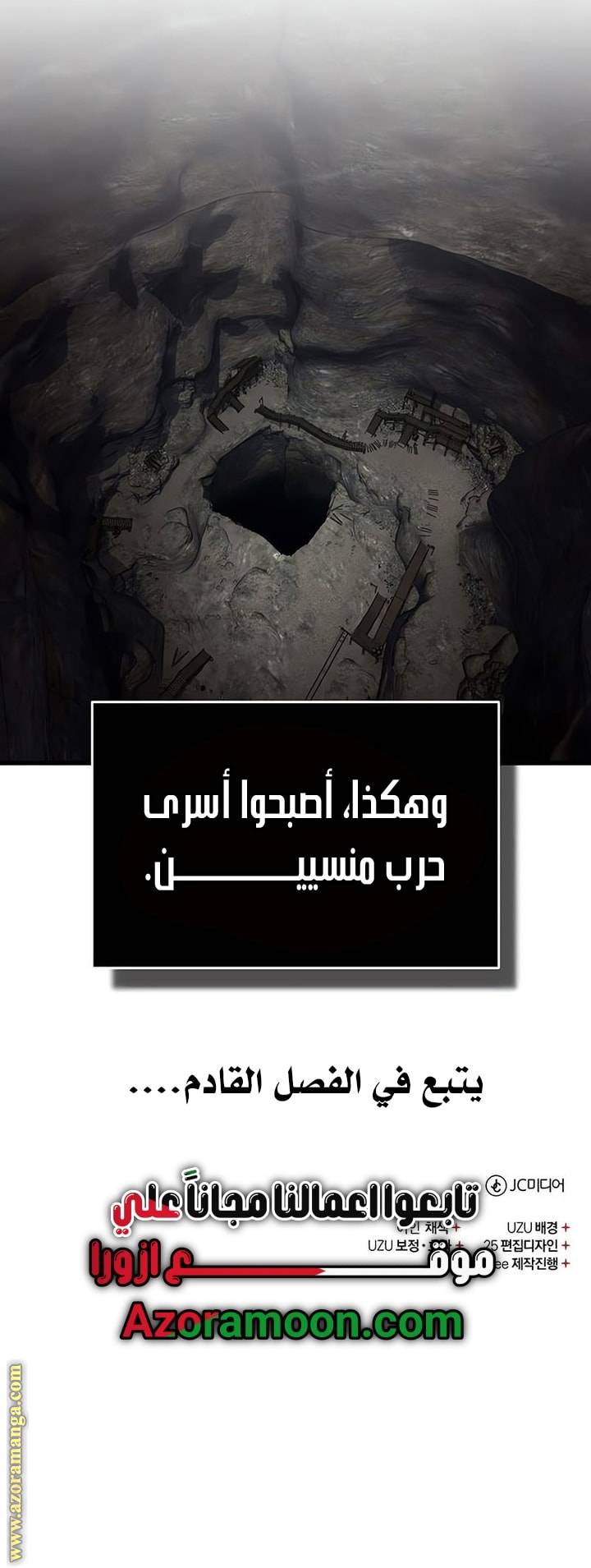 الصفحة 68