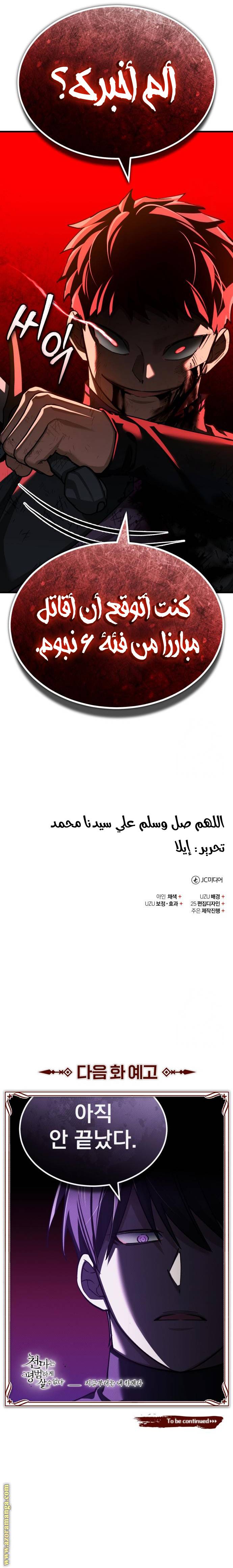 الصفحة 10