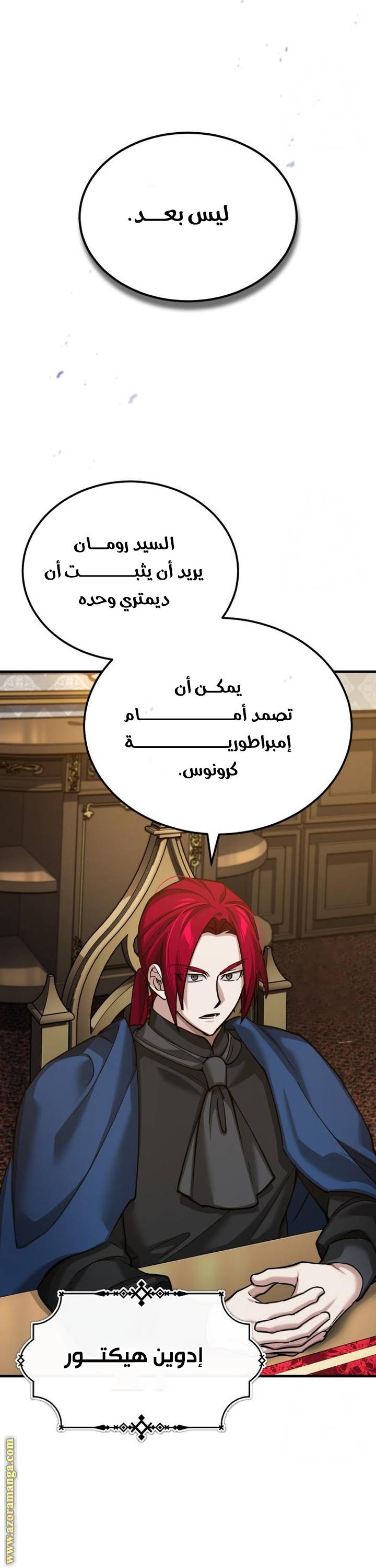الصفحة 20