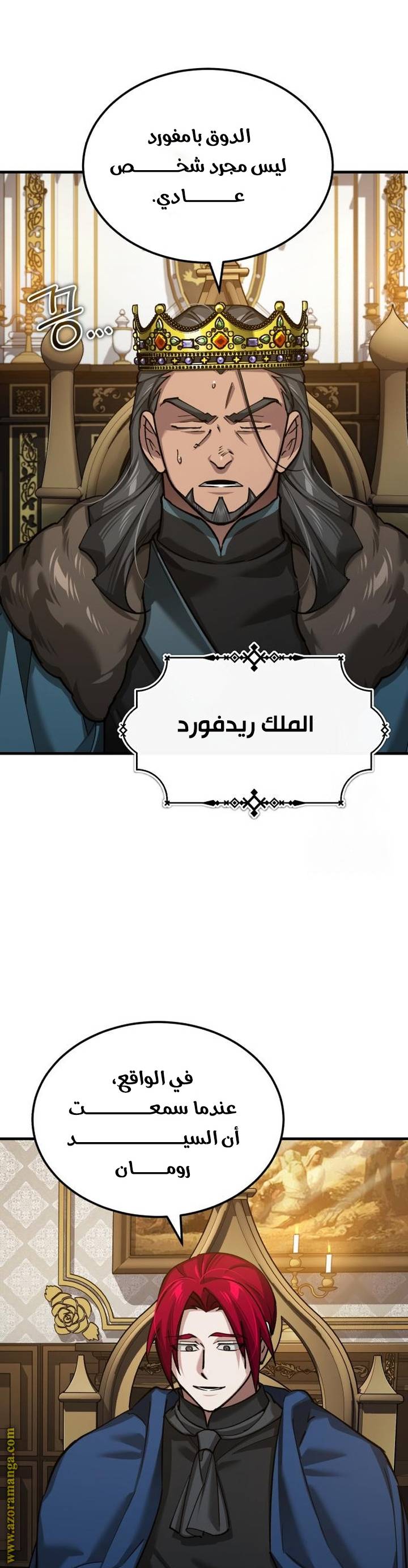 الصفحة 21