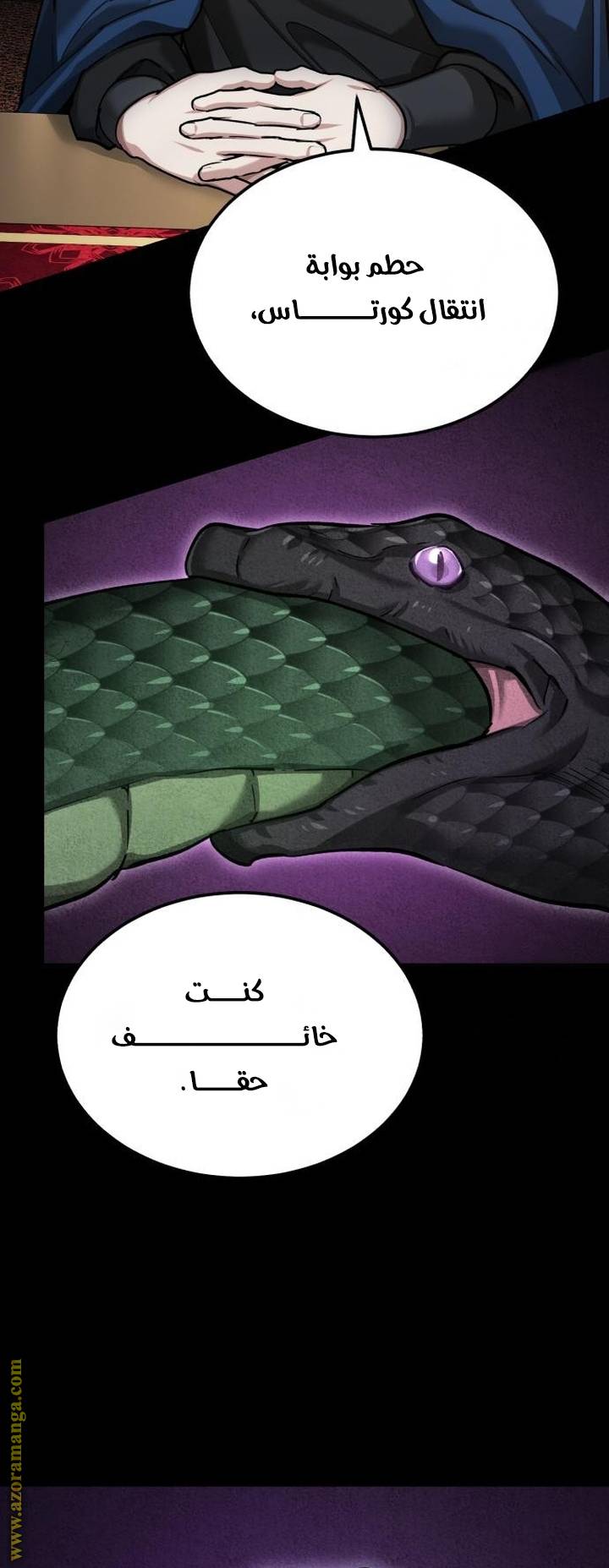الصفحة 22