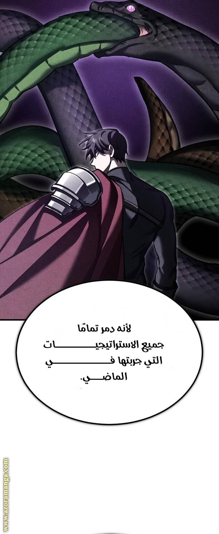 الصفحة 23