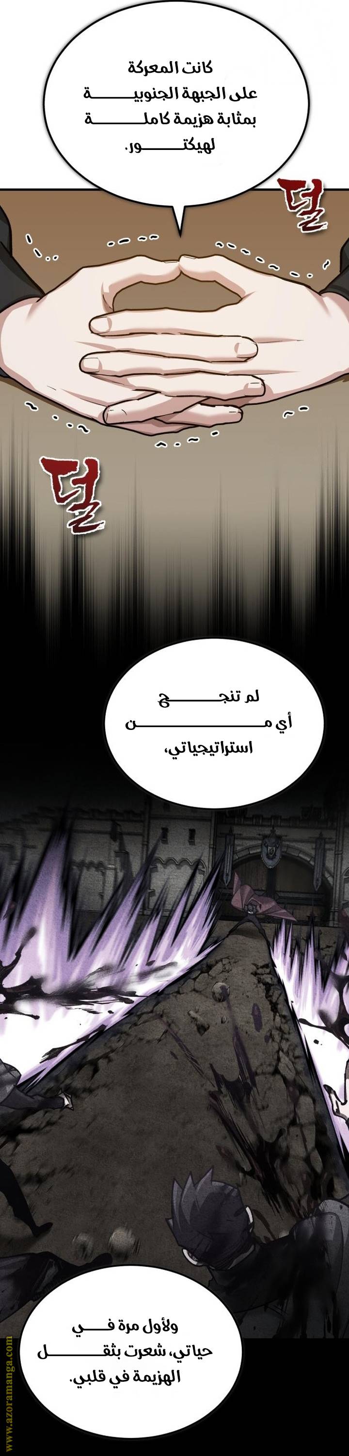 الصفحة 24