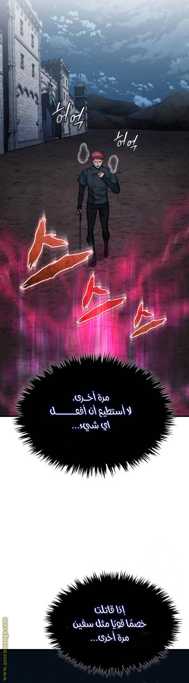الصفحة 36