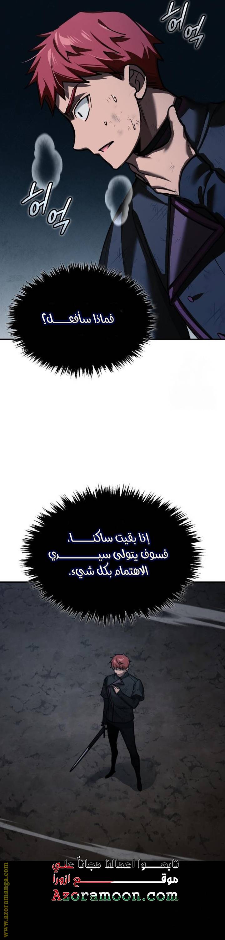الصفحة 37