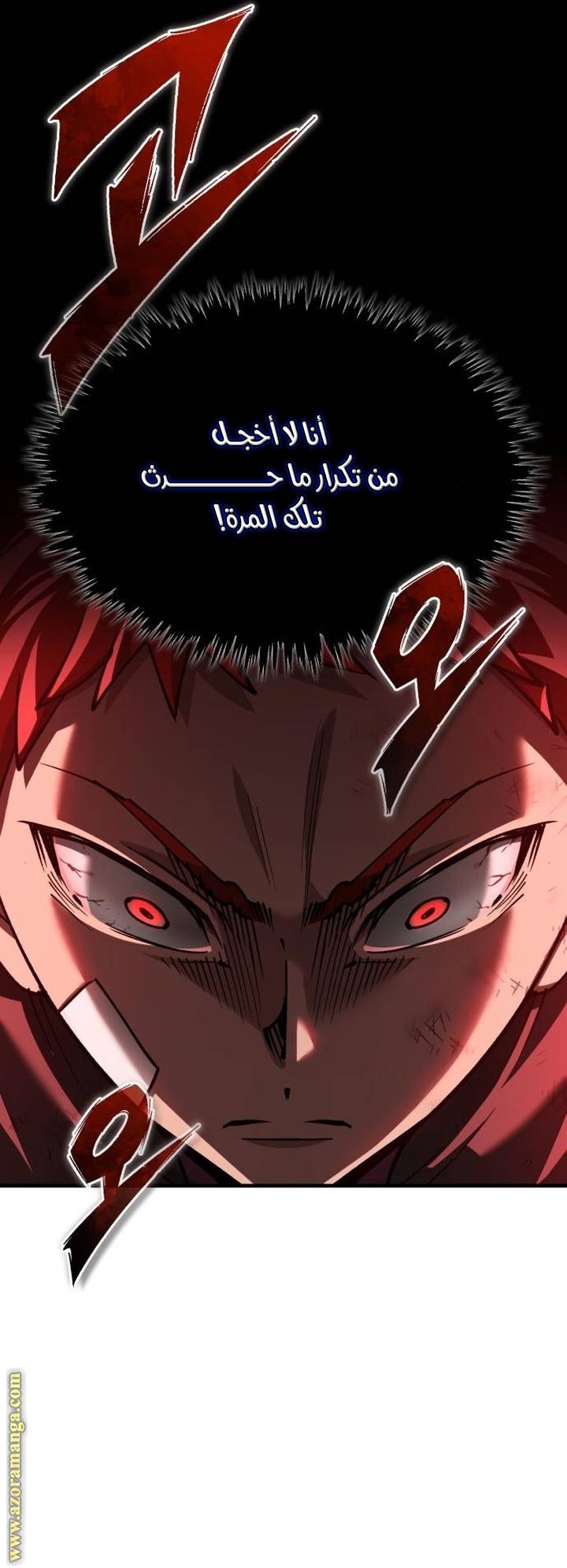 الصفحة 39