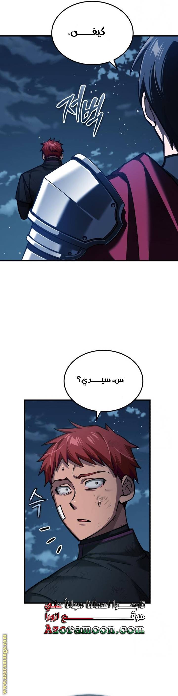 الصفحة 40