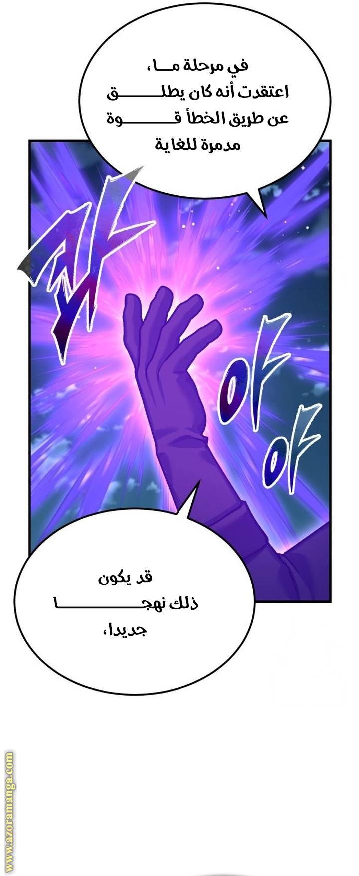 الصفحة 43
