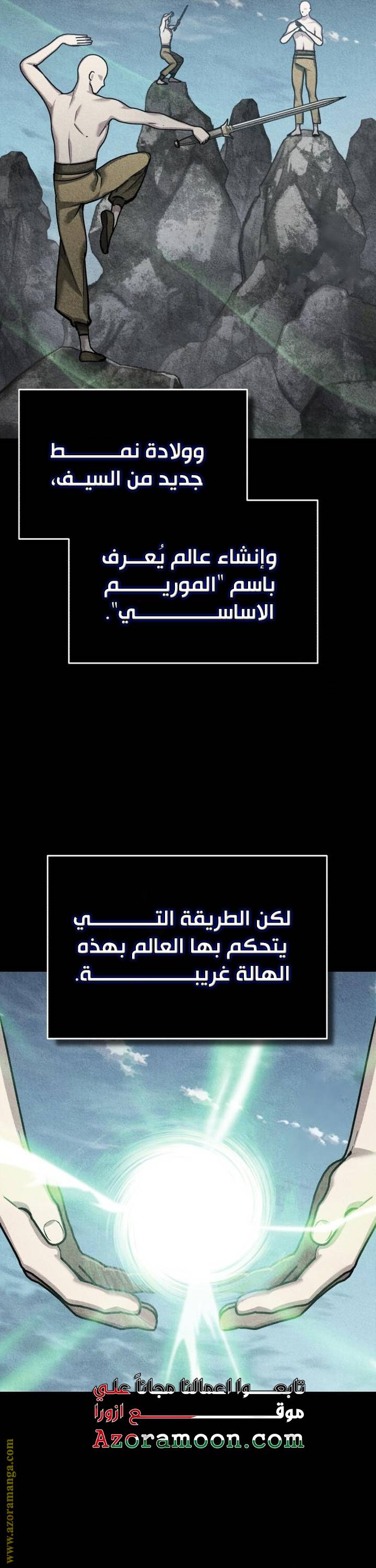 الصفحة 46