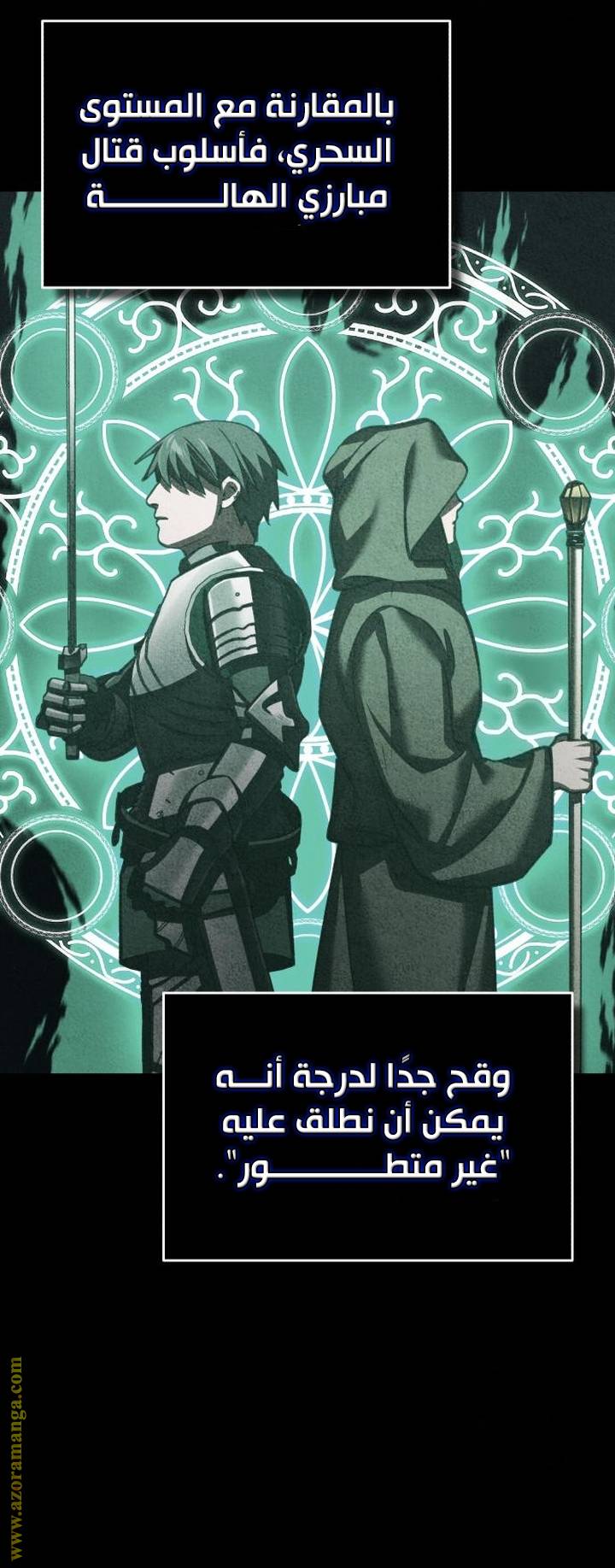 الصفحة 47