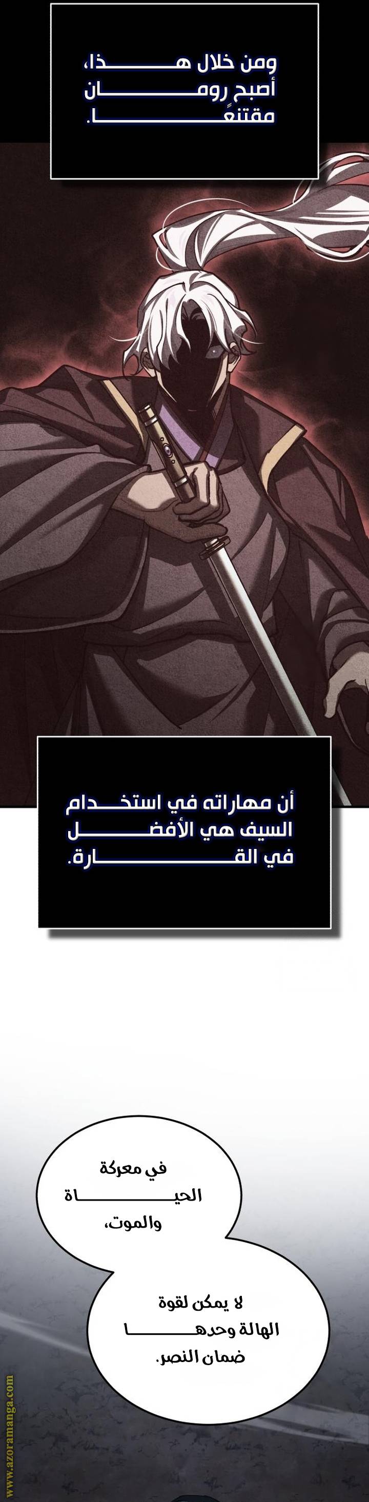 الصفحة 48
