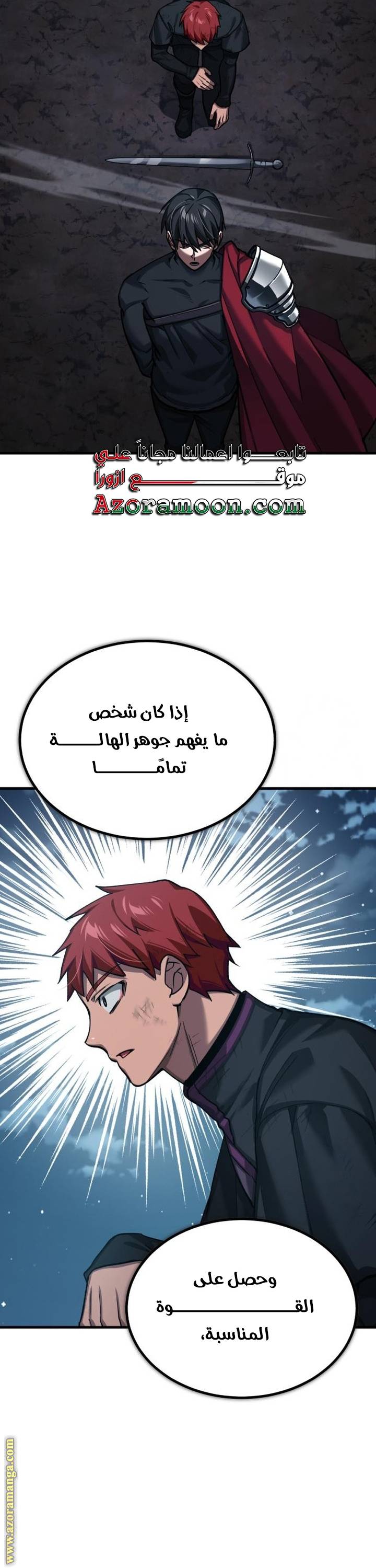 الصفحة 49