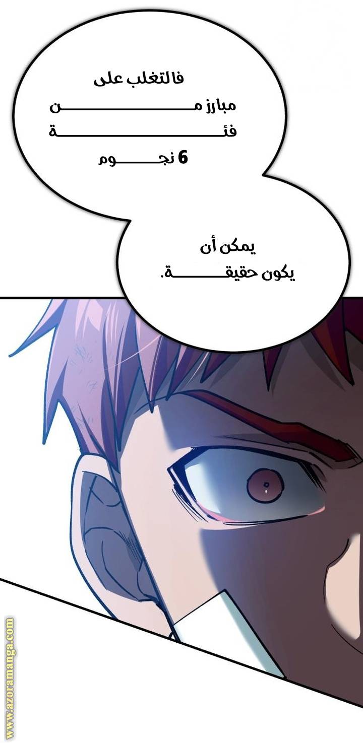 الصفحة 50