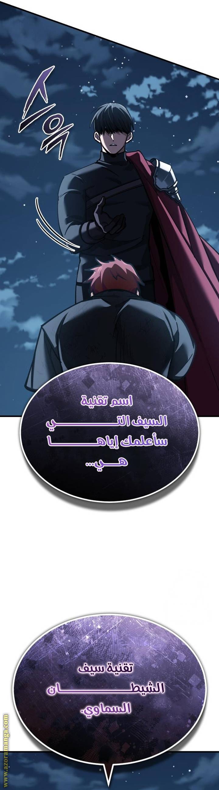 الصفحة 51