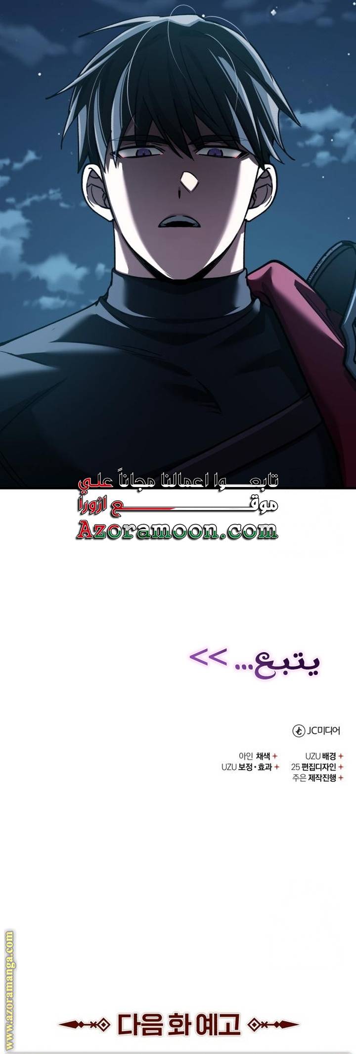 الصفحة 52