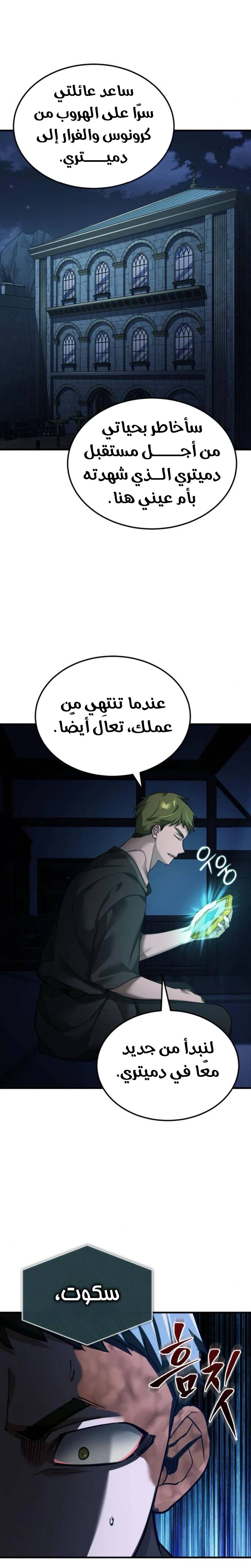 الصفحة 5