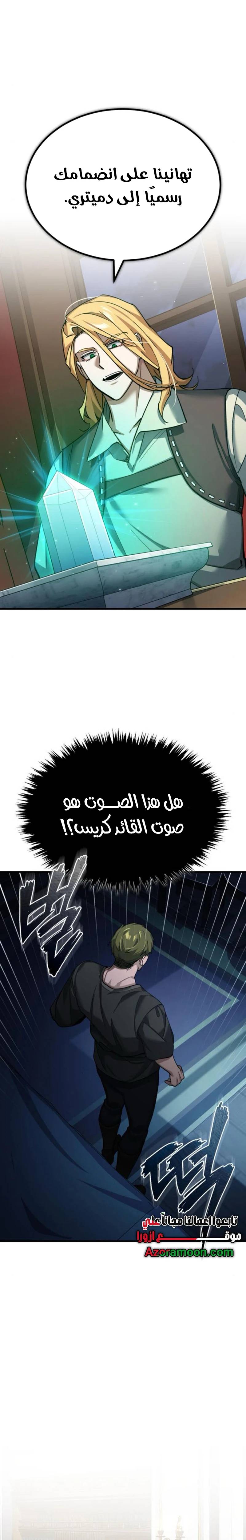 الصفحة 6