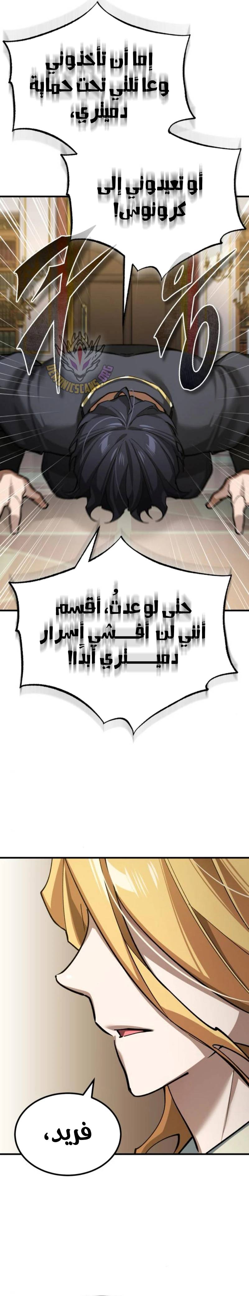الصفحة 14
