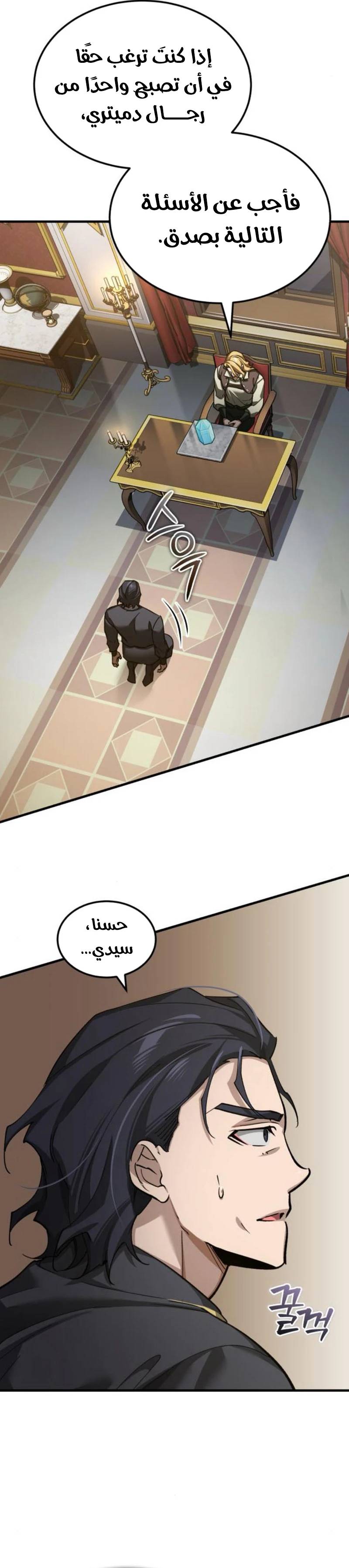 الصفحة 15