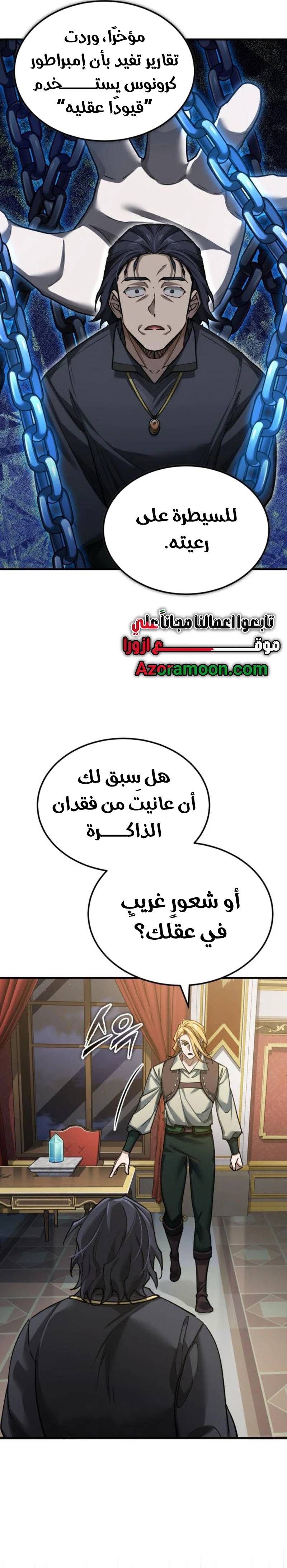 الصفحة 16