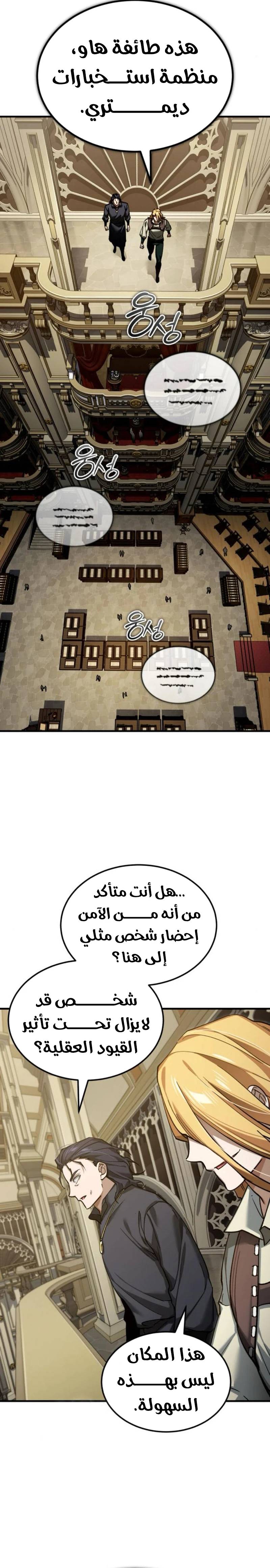 الصفحة 21