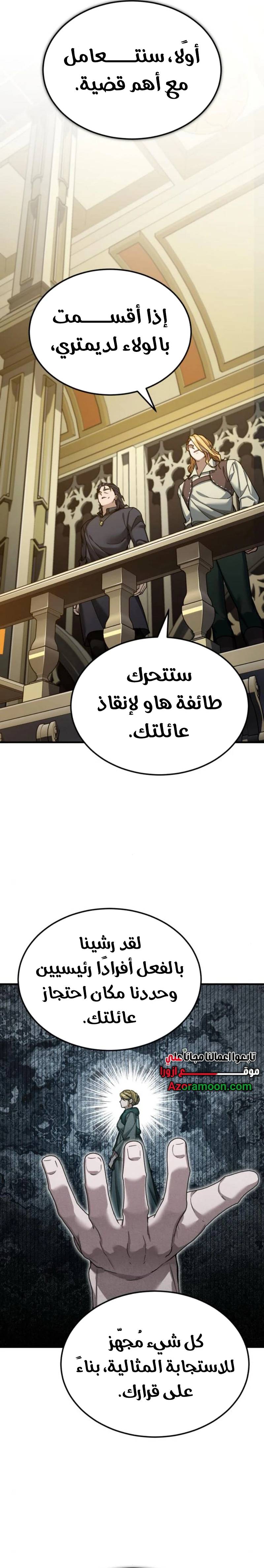 الصفحة 22
