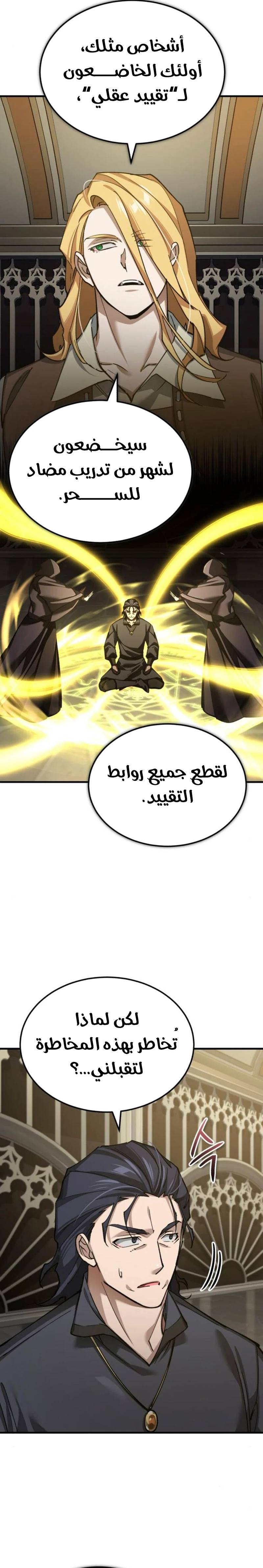 الصفحة 23