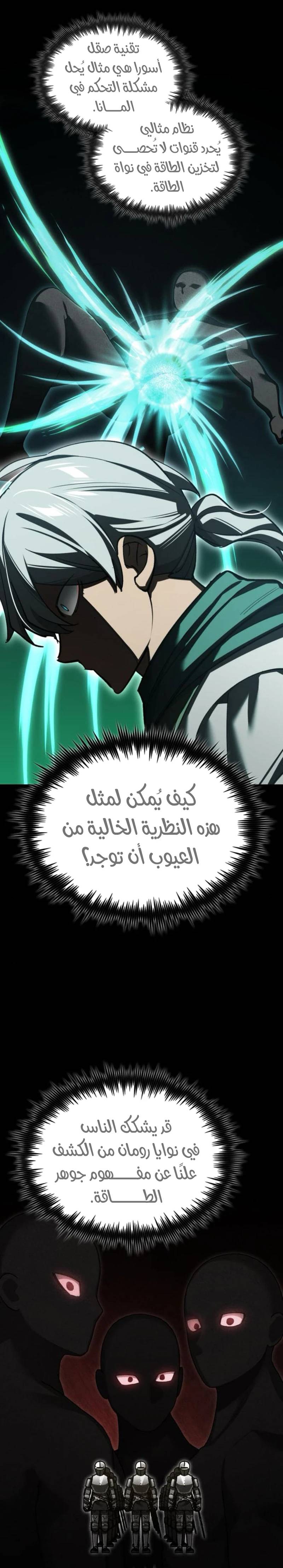 الصفحة 27