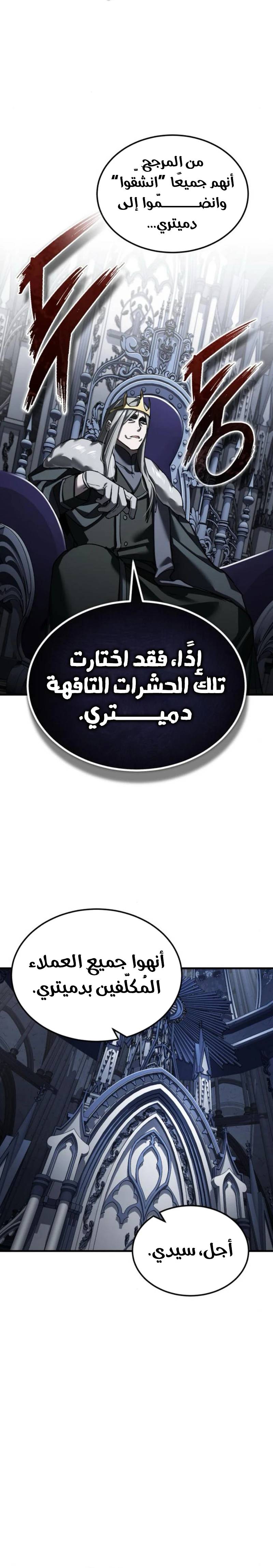 الصفحة 30
