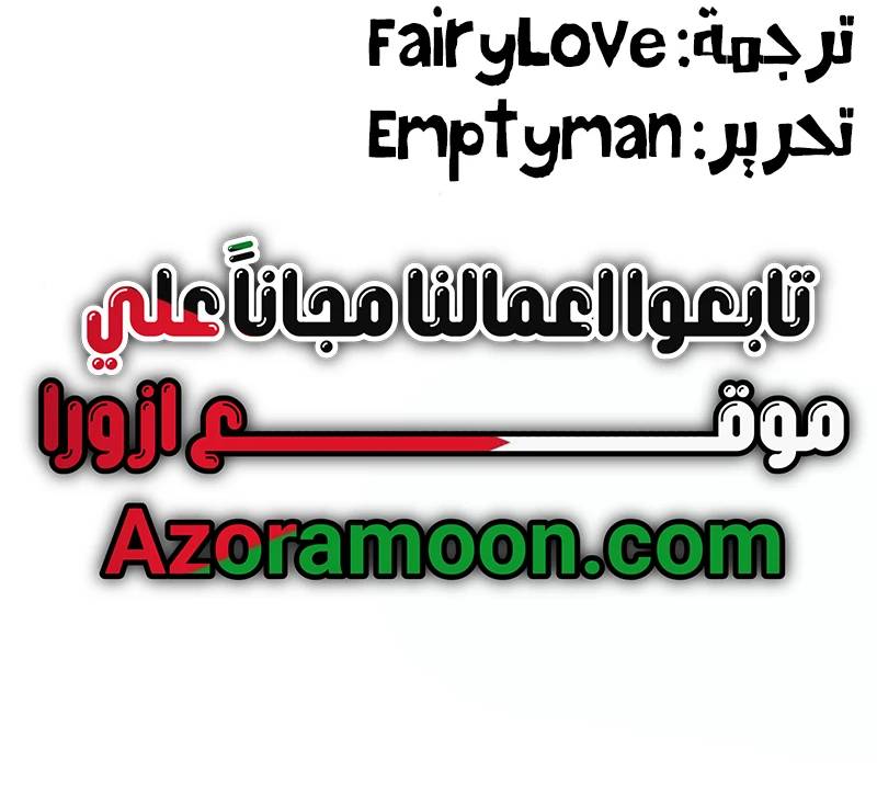 الصفحة 33
