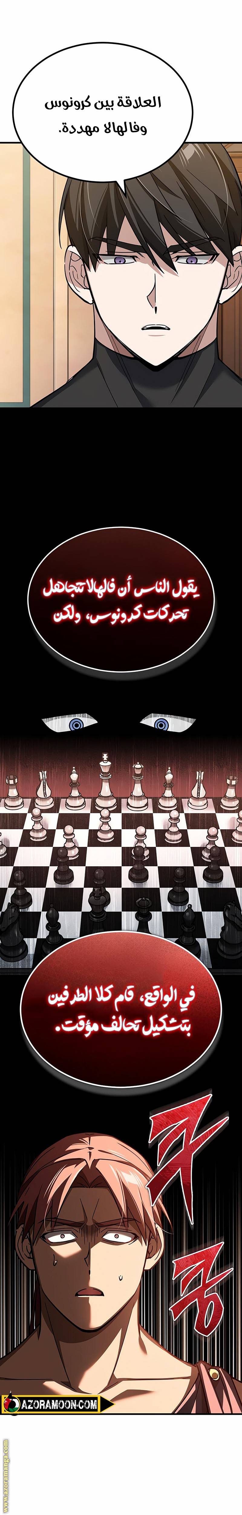الصفحة 5