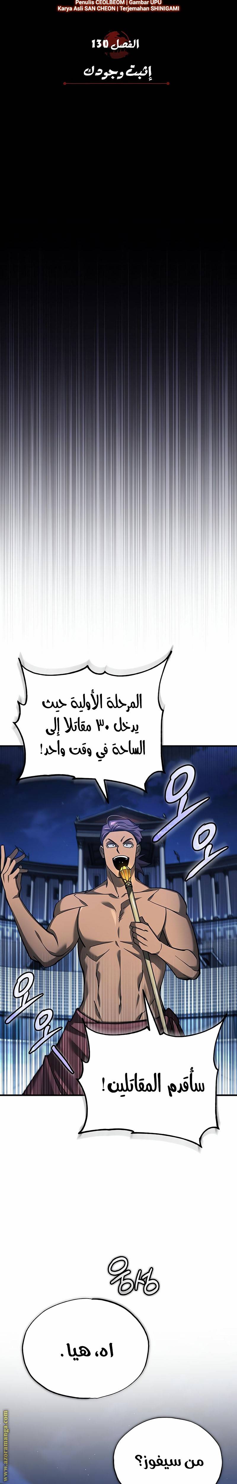 الصفحة 13