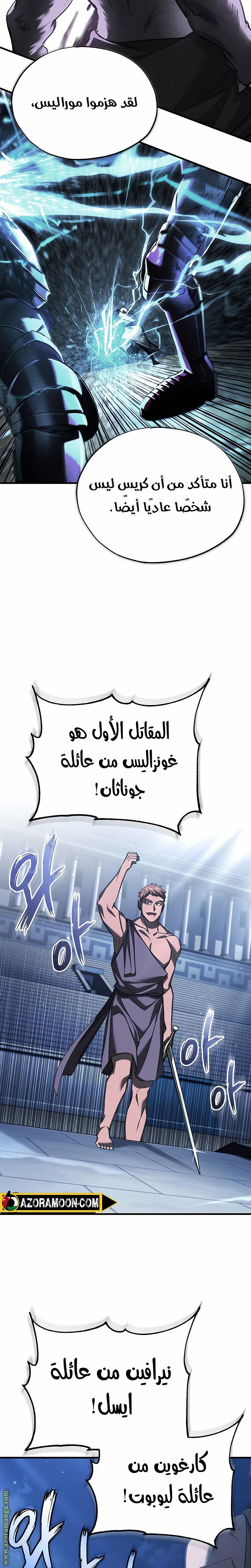 الصفحة 15