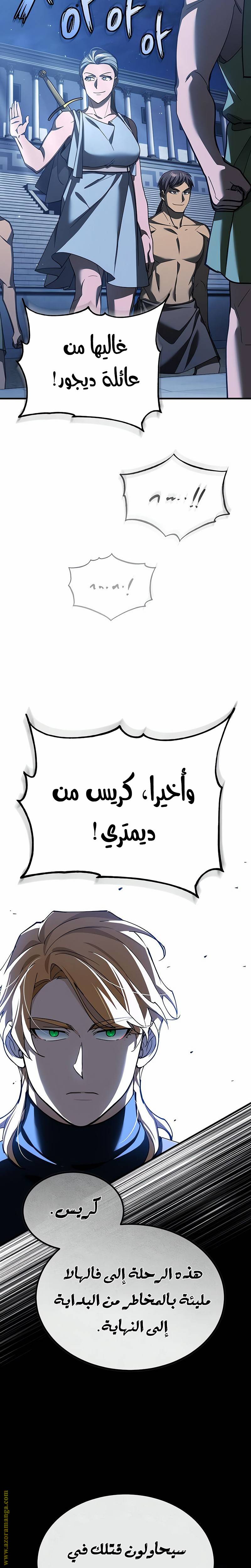 الصفحة 16