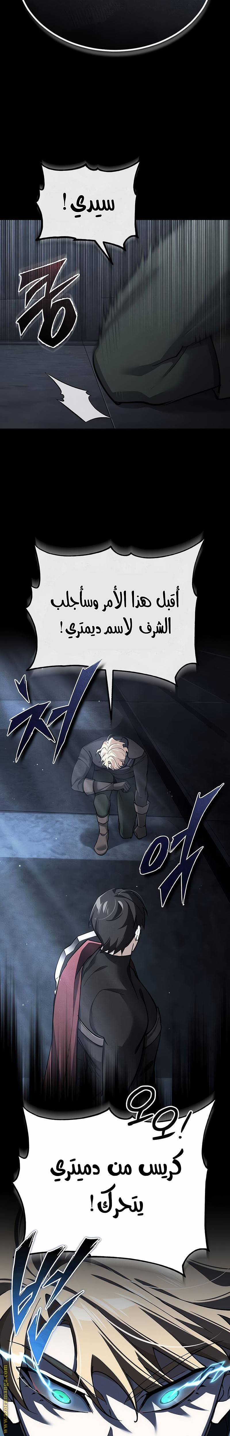 الصفحة 18