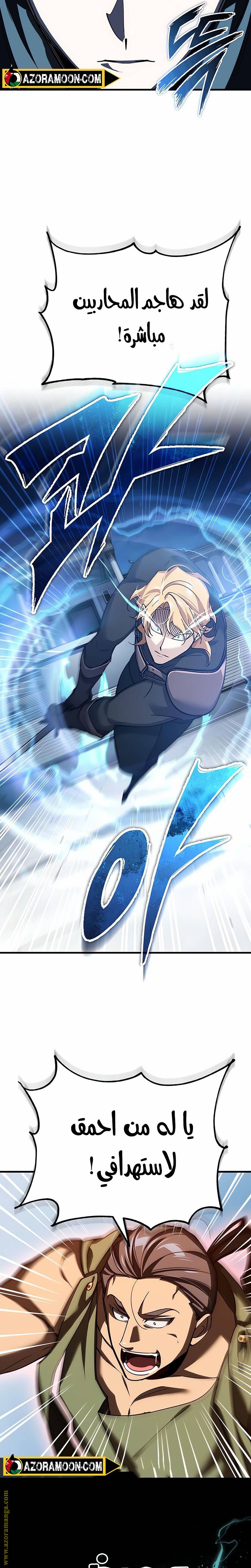 الصفحة 19