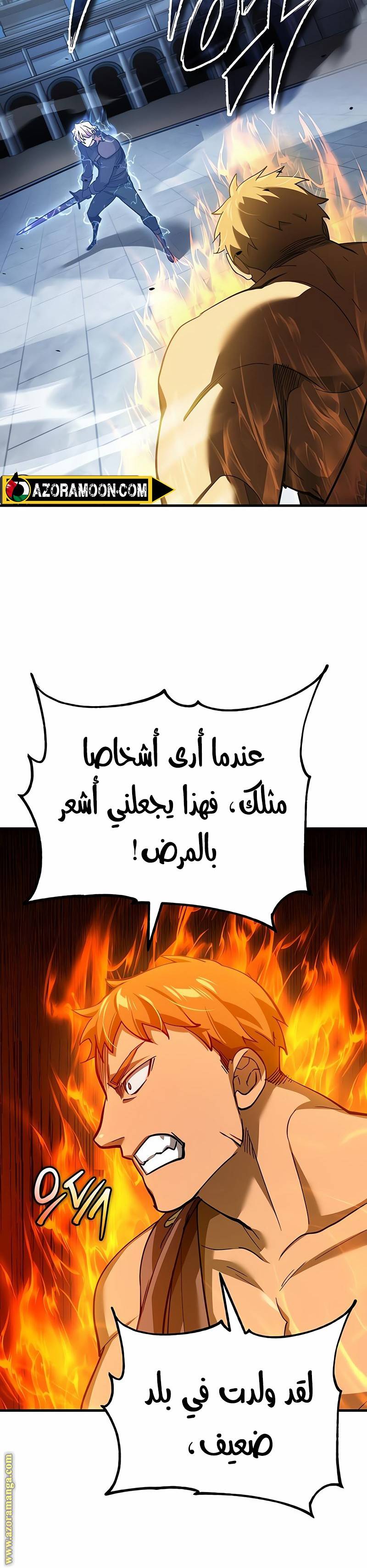 الصفحة 26