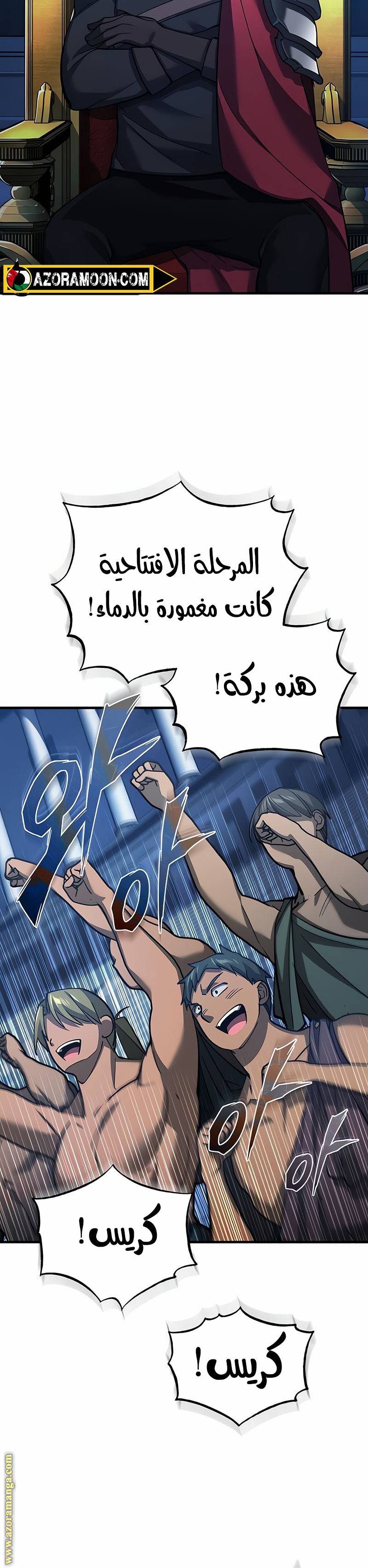الصفحة 30