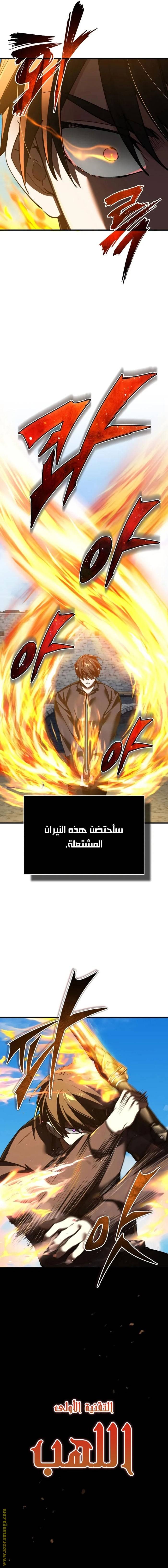 الصفحة 3