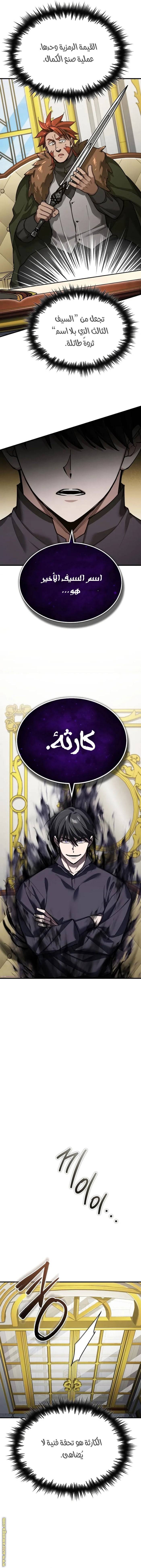 الصفحة 14