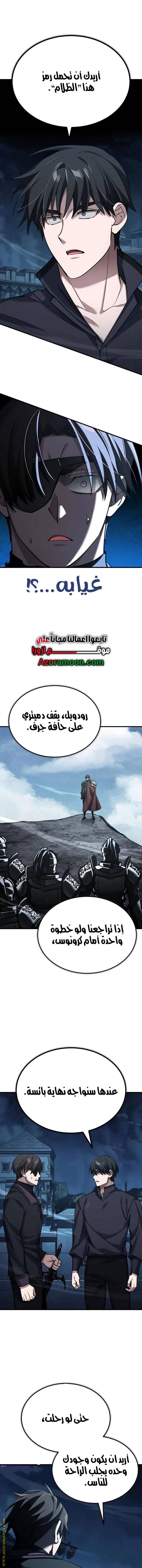 الصفحة 16
