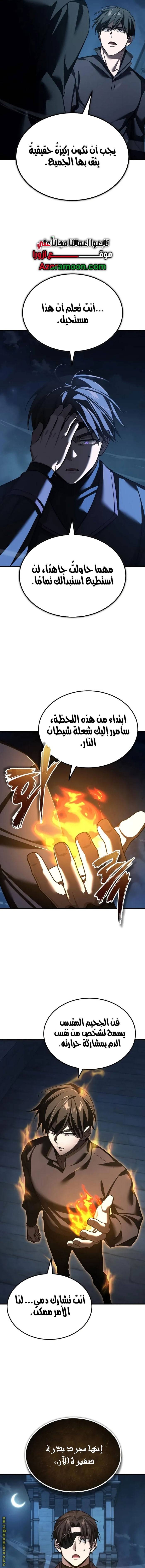 الصفحة 17