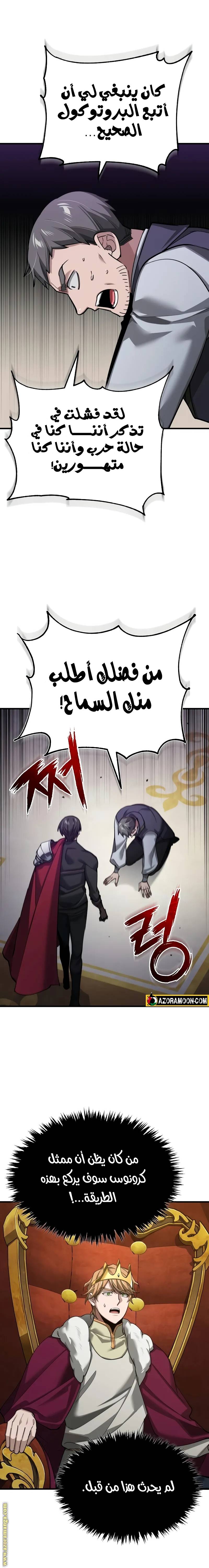 الصفحة 3