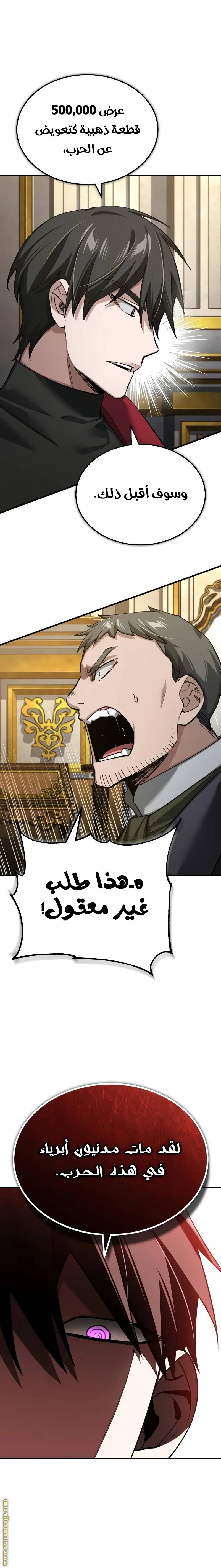 الصفحة 5